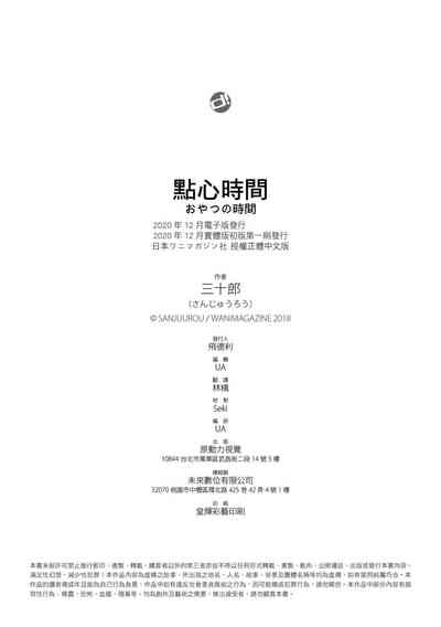 第218頁圖