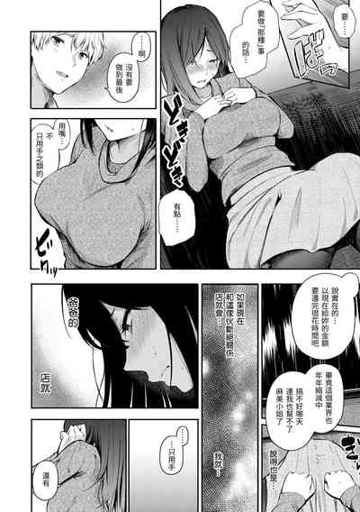 第70頁圖