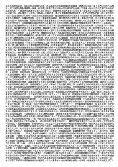 第182頁圖