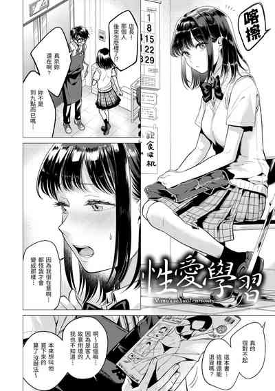 第118页图