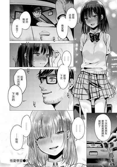 第142页图