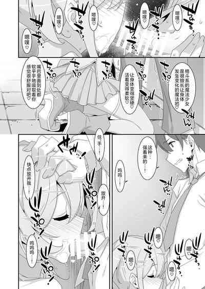 第10頁圖