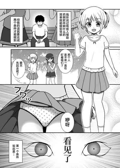 第2頁圖