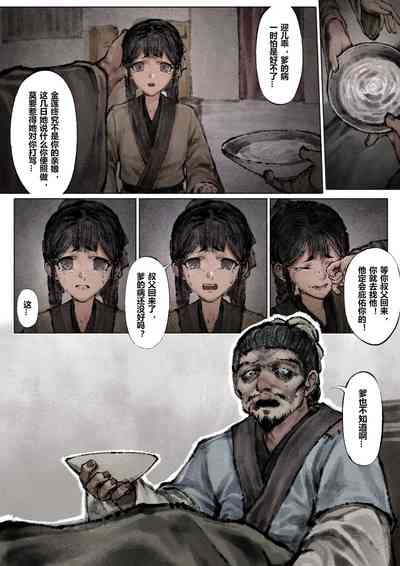 第118页图