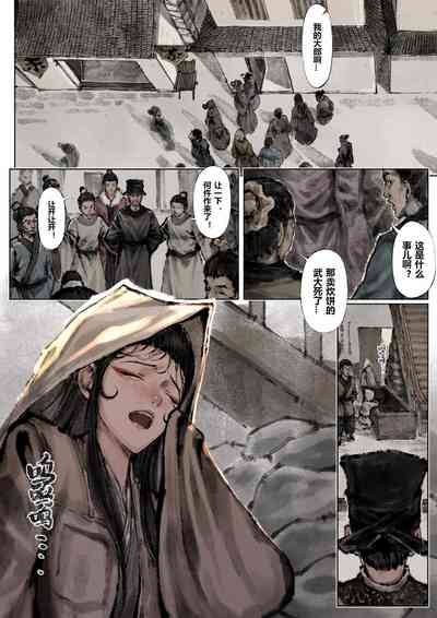 第126页图