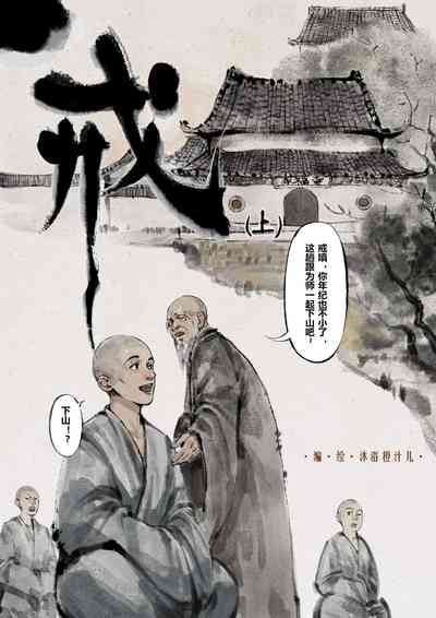 第150页图