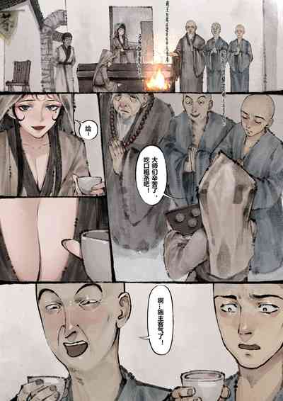 第158页图