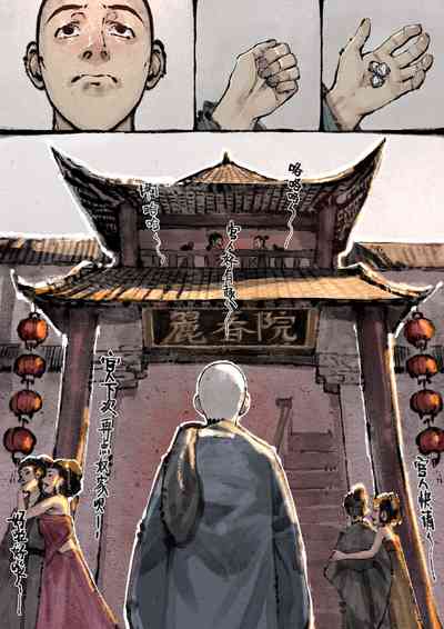 第162页图