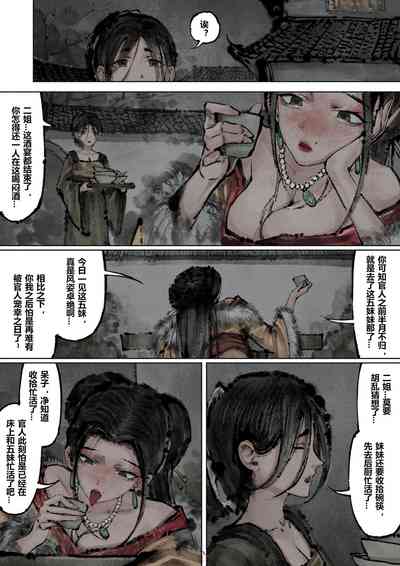 第182页图