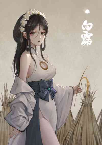 第6页图