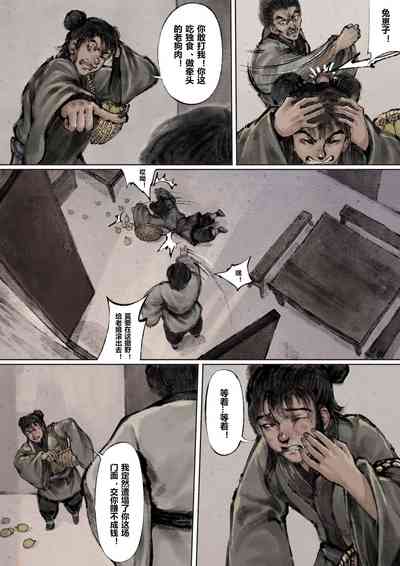 第90页图