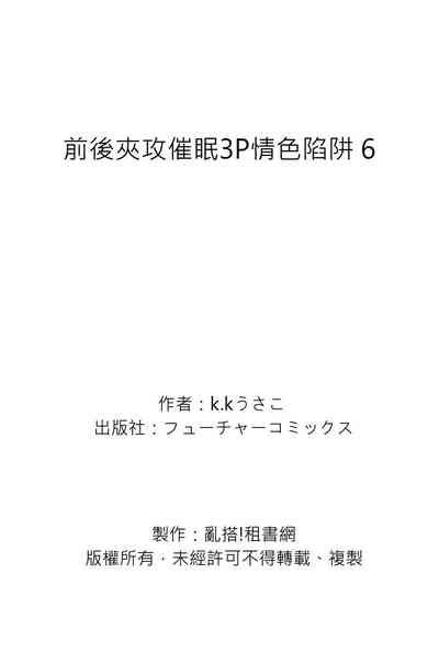 第170頁圖