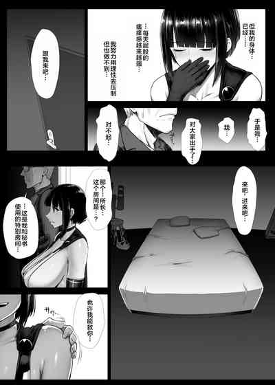 第106页图