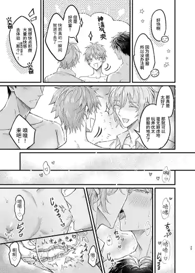 第38页图