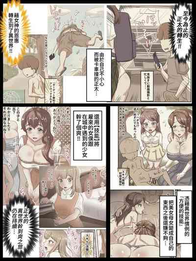 第2页图