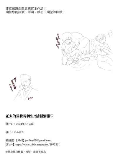 第58页图