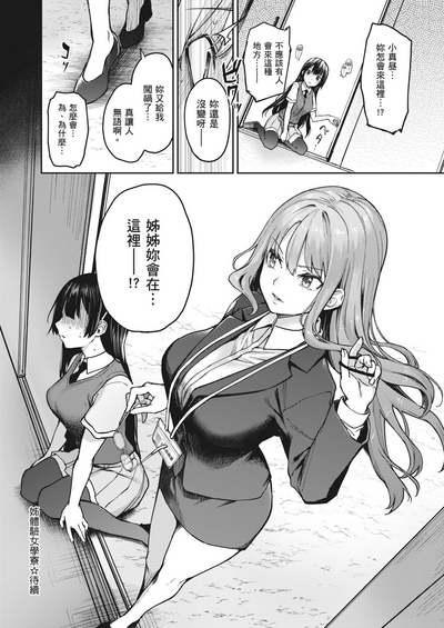 第106頁圖