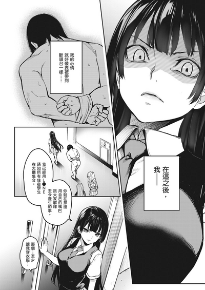 第110頁圖