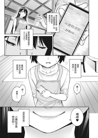 第174頁圖