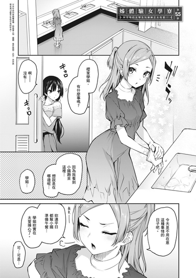 第54頁圖
