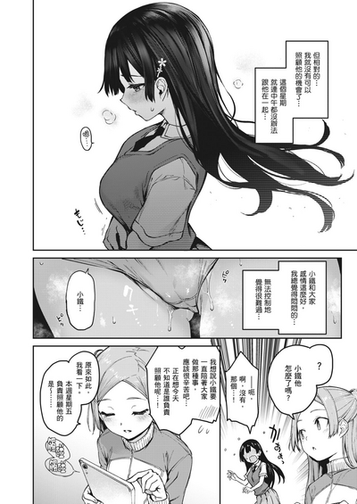 第86頁圖