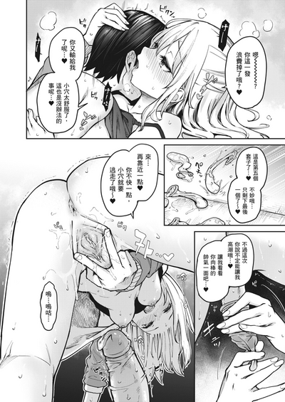 第98頁圖