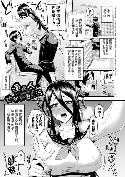 第158頁圖