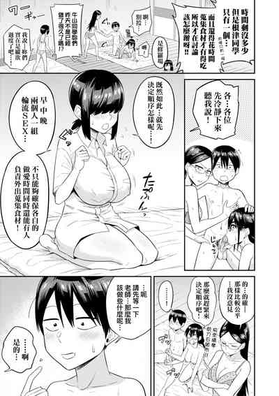 第78頁圖