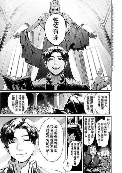 第154页图