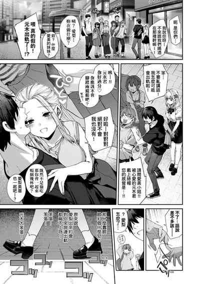第38页图