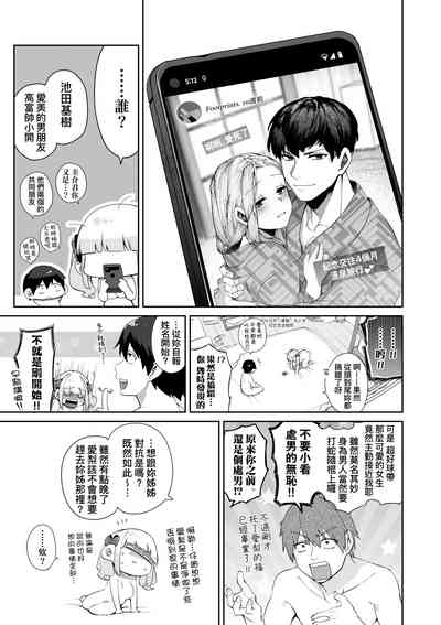 第58页图