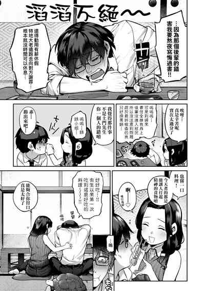 第62页图