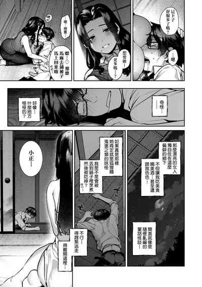 第70页图
