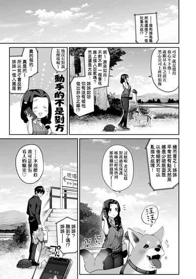 第82页图