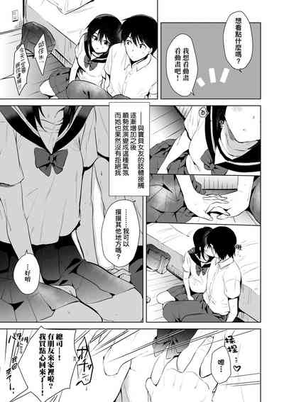第10頁圖