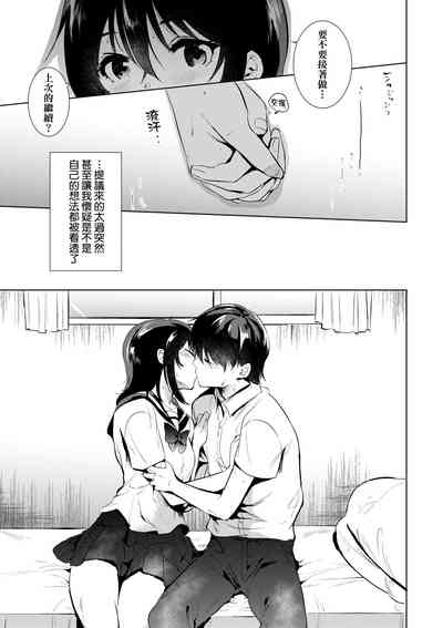 第14頁圖