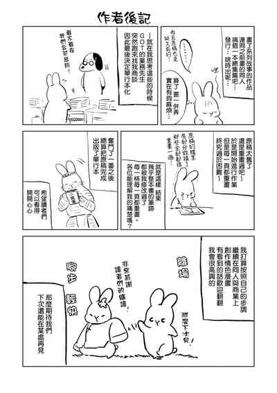 第198頁圖