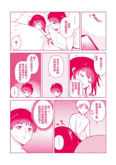 第202頁圖