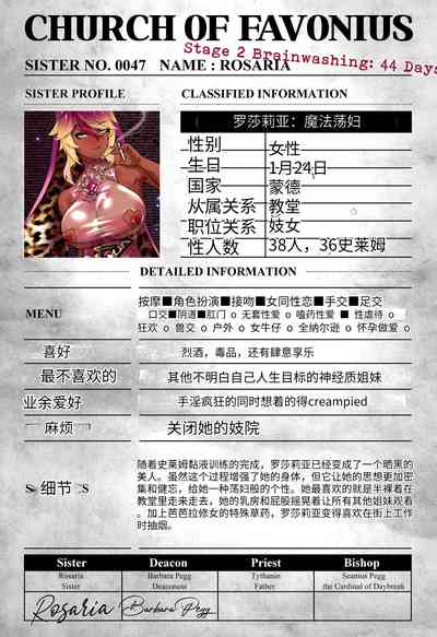 第110頁圖