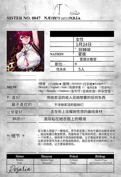 第38頁圖