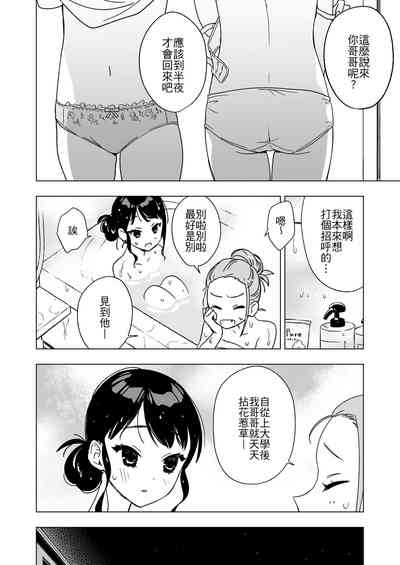 第6页图
