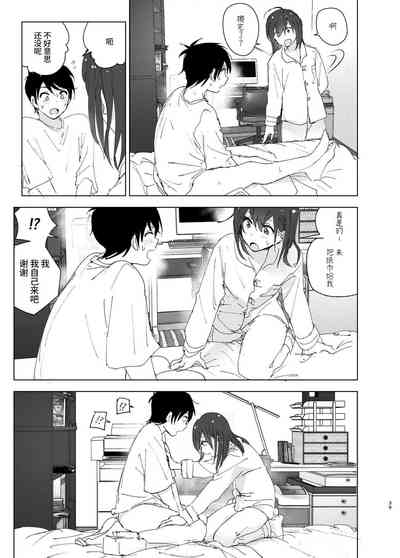 第38页图