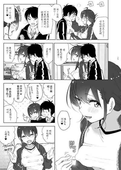 第74页图