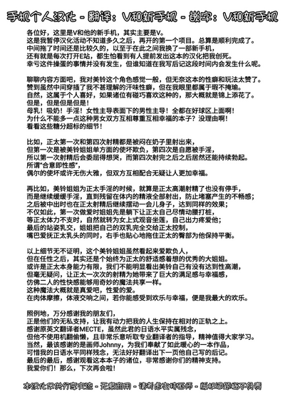 第38頁圖