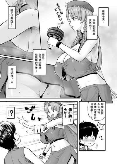 第6頁圖