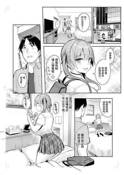 第18頁圖