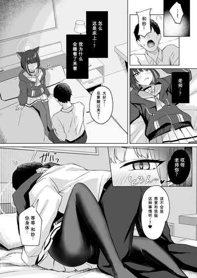 第6页图