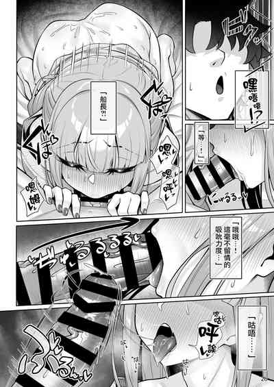第26頁圖