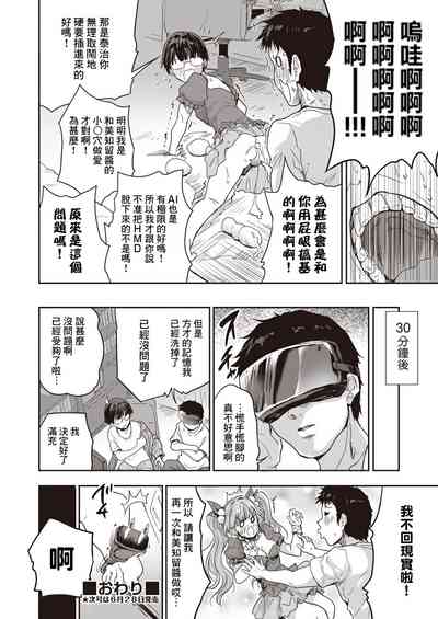 第22頁圖
