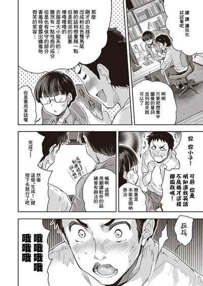 第2頁圖